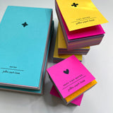 TINY NOTES – Yellow Paper House